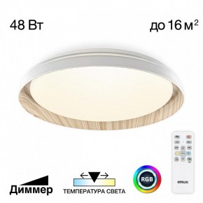 Накладной светильник Citilux MEGA CL752352G в Еманжелинске - emanzhelinsk.ok-mebel.com | фото 3