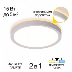 Накладной светильник Citilux NORMA CL748180 в Еманжелинске - emanzhelinsk.ok-mebel.com | фото 2