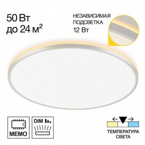 Накладной светильник Citilux Norma CL748600 в Еманжелинске - emanzhelinsk.ok-mebel.com | фото 7