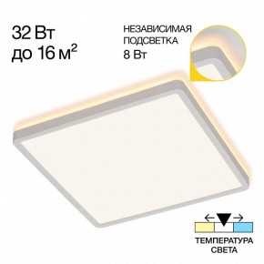 Накладной светильник Citilux Norma CL748K300 в Еманжелинске - emanzhelinsk.ok-mebel.com | фото 2