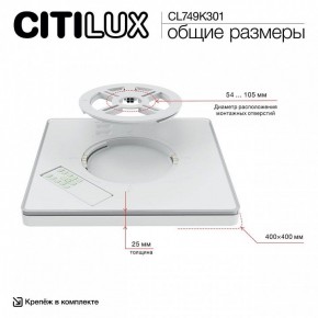 Накладной светильник Citilux Norma CL749K301 в Еманжелинске - emanzhelinsk.ok-mebel.com | фото 13