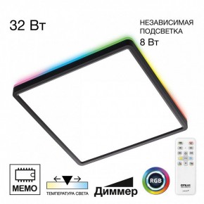 Накладной светильник Citilux Norma CL749K301 в Еманжелинске - emanzhelinsk.ok-mebel.com | фото 2