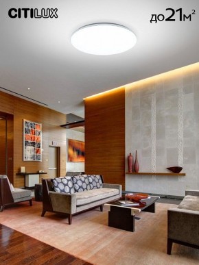 Накладной светильник Citilux Симпла CL714680G в Еманжелинске - emanzhelinsk.ok-mebel.com | фото 2