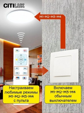 Накладной светильник Citilux Симпла CL714680G в Еманжелинске - emanzhelinsk.ok-mebel.com | фото 9