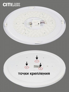 Накладной светильник Citilux Спутник CL734900G в Еманжелинске - emanzhelinsk.ok-mebel.com | фото 6
