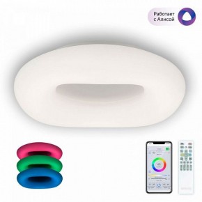Накладной светильник Citilux Стратус Смарт CL732A660G в Еманжелинске - emanzhelinsk.ok-mebel.com | фото 2