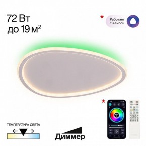 Накладной светильник Citilux ТRIO CL215B250E в Еманжелинске - emanzhelinsk.ok-mebel.com | фото 2