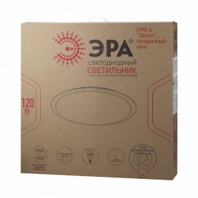 Накладной светильник Эра Классик SPB-6-120-RC Saturn (С) в Еманжелинске - emanzhelinsk.ok-mebel.com | фото 2