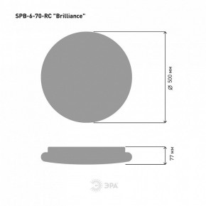 Накладной светильник Эра Классик SPB-6 Brilliance R 70 в Еманжелинске - emanzhelinsk.ok-mebel.com | фото 6
