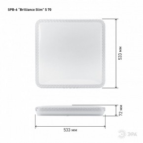 Накладной светильник Эра Классик SPB-6 Brilliance Slim S 70 в Еманжелинске - emanzhelinsk.ok-mebel.com | фото 6