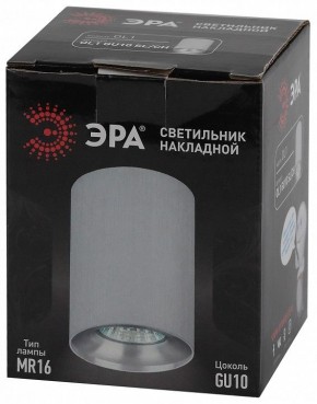 Накладной светильник Эра  OL1 GU10 SL/CH в Еманжелинске - emanzhelinsk.ok-mebel.com | фото 8