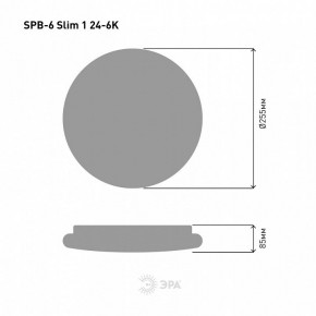 Накладной светильник Эра Slim SPB-6 Slim 1 24-6K в Еманжелинске - emanzhelinsk.ok-mebel.com | фото 4