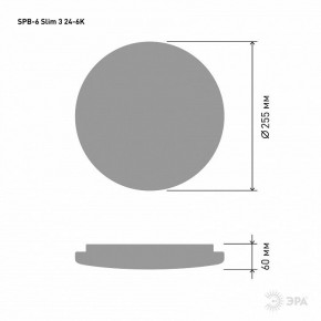 Накладной светильник Эра Slim SPB-6 Slim 3 24-6K в Еманжелинске - emanzhelinsk.ok-mebel.com | фото 4