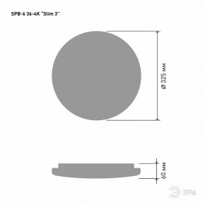 Накладной светильник Эра Slim SPB-6 Slim 3 36-4K в Еманжелинске - emanzhelinsk.ok-mebel.com | фото 3