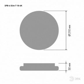 Накладной светильник Эра Slim SPB-6 Slim 7 18-6K в Еманжелинске - emanzhelinsk.ok-mebel.com | фото 3