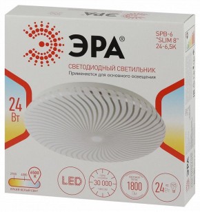Накладной светильник Эра Slim SPB-6 Slim 8 24-6K в Еманжелинске - emanzhelinsk.ok-mebel.com | фото 8