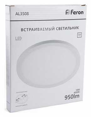 Накладной светильник Feron AL3508 41785 в Еманжелинске - emanzhelinsk.ok-mebel.com | фото 1