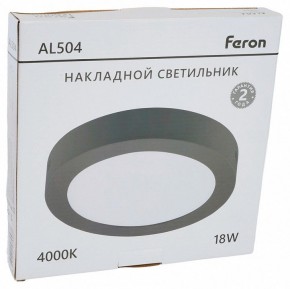 Накладной светильник Feron AL504 51073 в Еманжелинске - emanzhelinsk.ok-mebel.com | фото 8