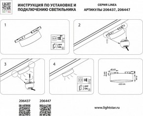 Накладной светильник Lightstar Linea 206437 в Еманжелинске - emanzhelinsk.ok-mebel.com | фото 4