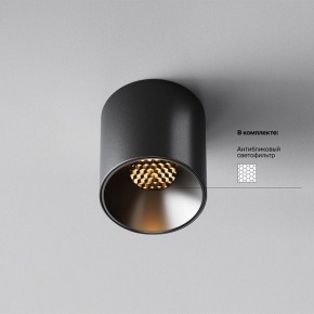 Накладной светильник Maytoni Alfa LED C064CL-5W2.7K-RD-B в Еманжелинске - emanzhelinsk.ok-mebel.com | фото 2