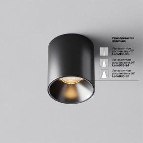 Накладной светильник Maytoni Alfa LED C064CL-5W2.7K-RD-B в Еманжелинске - emanzhelinsk.ok-mebel.com | фото 3
