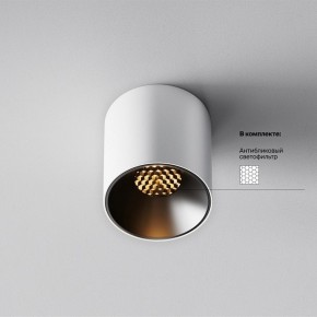 Накладной светильник Maytoni Alfa LED C064CL-5W2.7K-RD-WB в Еманжелинске - emanzhelinsk.ok-mebel.com | фото 2