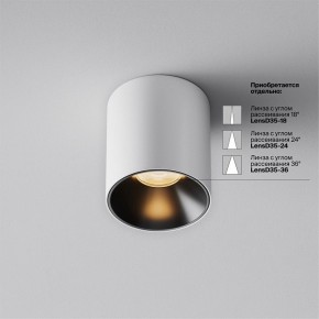 Накладной светильник Maytoni Alfa LED C064CL-5W2.7K-RD-WB в Еманжелинске - emanzhelinsk.ok-mebel.com | фото 3