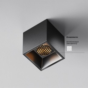 Накладной светильник Maytoni Alfa LED C064CL-5W2.7K-SQ-B в Еманжелинске - emanzhelinsk.ok-mebel.com | фото 2