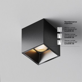 Накладной светильник Maytoni Alfa LED C064CL-5W2.7K-SQ-B в Еманжелинске - emanzhelinsk.ok-mebel.com | фото 3