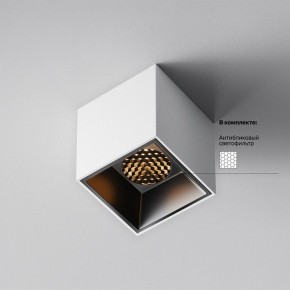 Накладной светильник Maytoni Alfa LED C064CL-5W2.7K-SQ-WB в Еманжелинске - emanzhelinsk.ok-mebel.com | фото 3