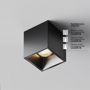 Накладной светильник Maytoni Alfa LED C064CL-5W3K-SQ-B в Еманжелинске - emanzhelinsk.ok-mebel.com | фото 4