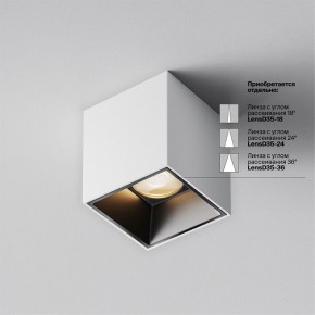 Накладной светильник Maytoni Alfa LED C064CL-5W3K-SQ-WB в Еманжелинске - emanzhelinsk.ok-mebel.com | фото 4