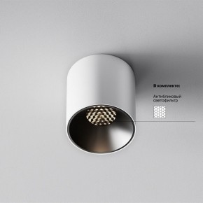 Накладной светильник Maytoni Alfa LED C064CL-5W4K-RD-WB в Еманжелинске - emanzhelinsk.ok-mebel.com | фото 3