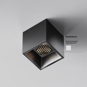 Накладной светильник Maytoni Alfa LED C064CL-5W4K-SQ-B в Еманжелинске - emanzhelinsk.ok-mebel.com | фото 2