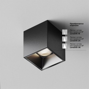 Накладной светильник Maytoni Alfa LED C064CL-5W4K-SQ-B в Еманжелинске - emanzhelinsk.ok-mebel.com | фото 3