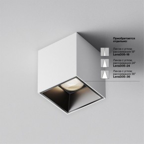 Накладной светильник Maytoni Alfa LED C064CL-5W4K-SQ-WB в Еманжелинске - emanzhelinsk.ok-mebel.com | фото 4