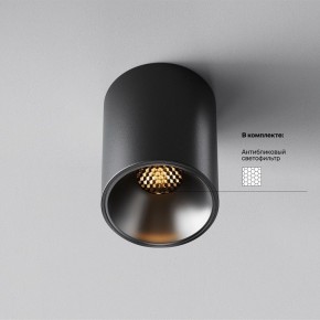 Накладной светильник Maytoni Alfa LED C064CL-8W2.7K-RD-B в Еманжелинске - emanzhelinsk.ok-mebel.com | фото 2