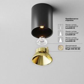 Накладной светильник Maytoni Alfa LED C064CL-8W2.7K-RD-B в Еманжелинске - emanzhelinsk.ok-mebel.com | фото 3