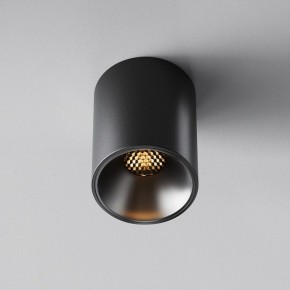Накладной светильник Maytoni Alfa LED C064CL-8W2.7K-RD-B в Еманжелинске - emanzhelinsk.ok-mebel.com | фото 5