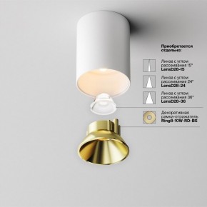 Накладной светильник Maytoni Alfa LED C064CL-8W2.7K-RD-WB в Еманжелинске - emanzhelinsk.ok-mebel.com | фото 3