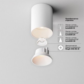 Накладной светильник Maytoni Alfa LED C064CL-8W3K-RD-WB в Еманжелинске - emanzhelinsk.ok-mebel.com | фото