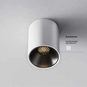 Накладной светильник Maytoni Alfa LED C064CL-8W3K-RD-WB в Еманжелинске - emanzhelinsk.ok-mebel.com | фото 10