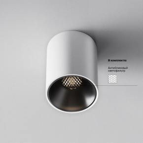 Накладной светильник Maytoni Alfa LED C064CL-8W4K-RD-WB в Еманжелинске - emanzhelinsk.ok-mebel.com | фото 5