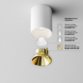Накладной светильник Maytoni Alfa LED C064CL-8W4K-RD-WB в Еманжелинске - emanzhelinsk.ok-mebel.com | фото 6