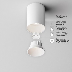 Накладной светильник Maytoni Alfa LED C064CL-8W4K-RD-WB в Еманжелинске - emanzhelinsk.ok-mebel.com | фото 7