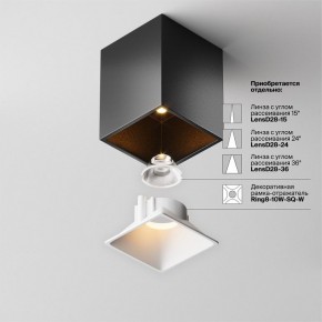 Накладной светильник Maytoni Alfa LED C065CL-8W2.7K-SQ-B в Еманжелинске - emanzhelinsk.ok-mebel.com | фото 7