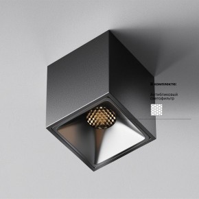 Накладной светильник Maytoni Alfa LED C065CL-8W3K-SQ-B в Еманжелинске - emanzhelinsk.ok-mebel.com | фото 5