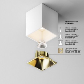 Накладной светильник Maytoni Alfa LED C065CL-8W3K-SQ-WB в Еманжелинске - emanzhelinsk.ok-mebel.com | фото 7