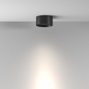 Накладной светильник Maytoni Glare C122CL-L7-4K-B в Еманжелинске - emanzhelinsk.ok-mebel.com | фото 4