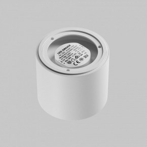 Накладной светильник Maytoni Lens C217CL-15W3K-W в Еманжелинске - emanzhelinsk.ok-mebel.com | фото 4
